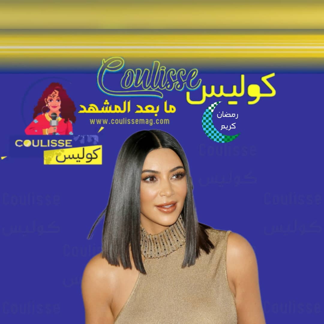 هل ستتزوج كيم كارداشيان للمرة الرابعة؟
