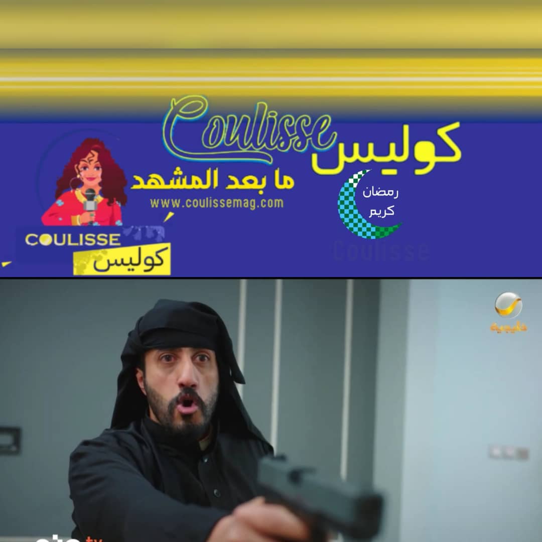 شباب البومب: ممثل يقتحم منزل بملابس امرأه ويثير التفاعل!