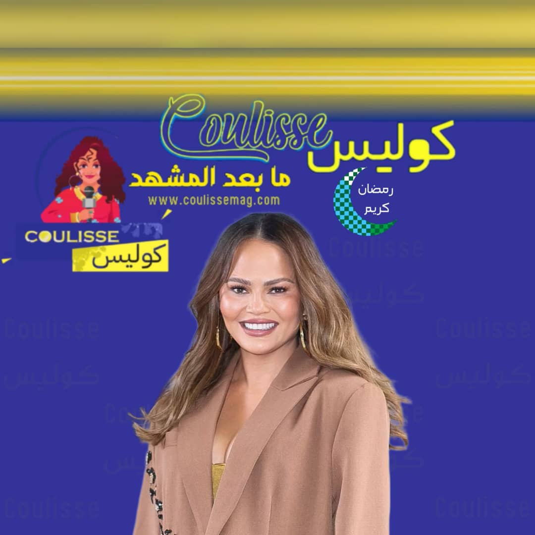 عارضة الأزياء الشهيرة كريسي تيغن تعلن اقلاعها عن هذا الإدمان؟