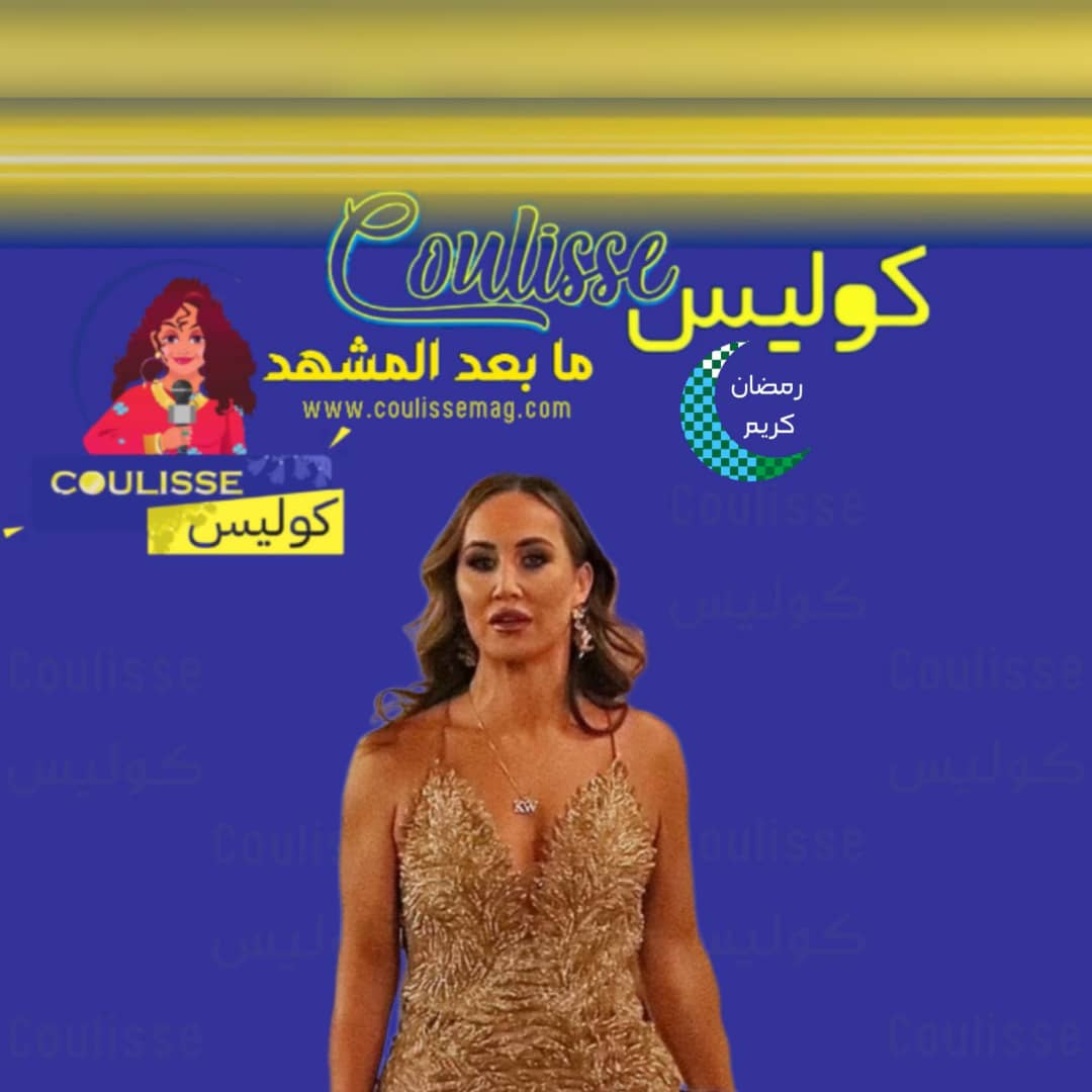الممثلة لورين جودمان تتألق بفستان ذهبي في لندن