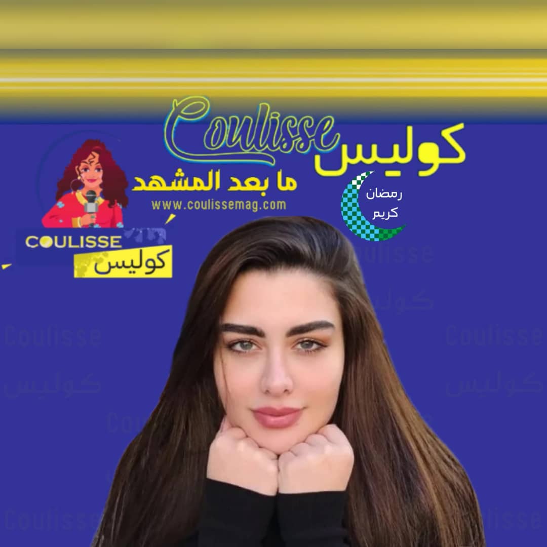 روان بن حسين تتحدث حالتها النفسية وهذا ما تتمناه؟