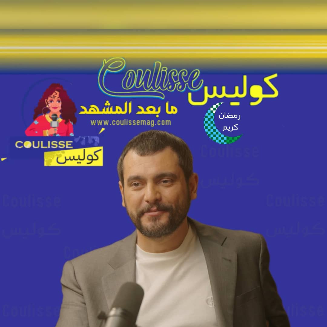 سامر إسماعيل في برنامج "على طاولة منى" يكشف أسرار عن حياته؟