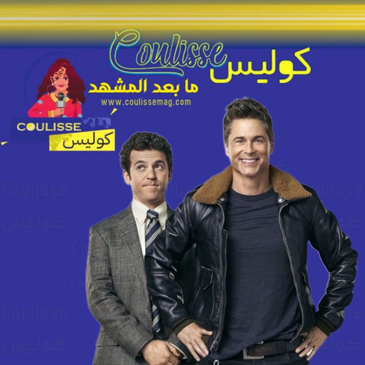 مسلسل The Grinder يتصدر قائمة أفضل عشرة مسلسلات من هذا النوع