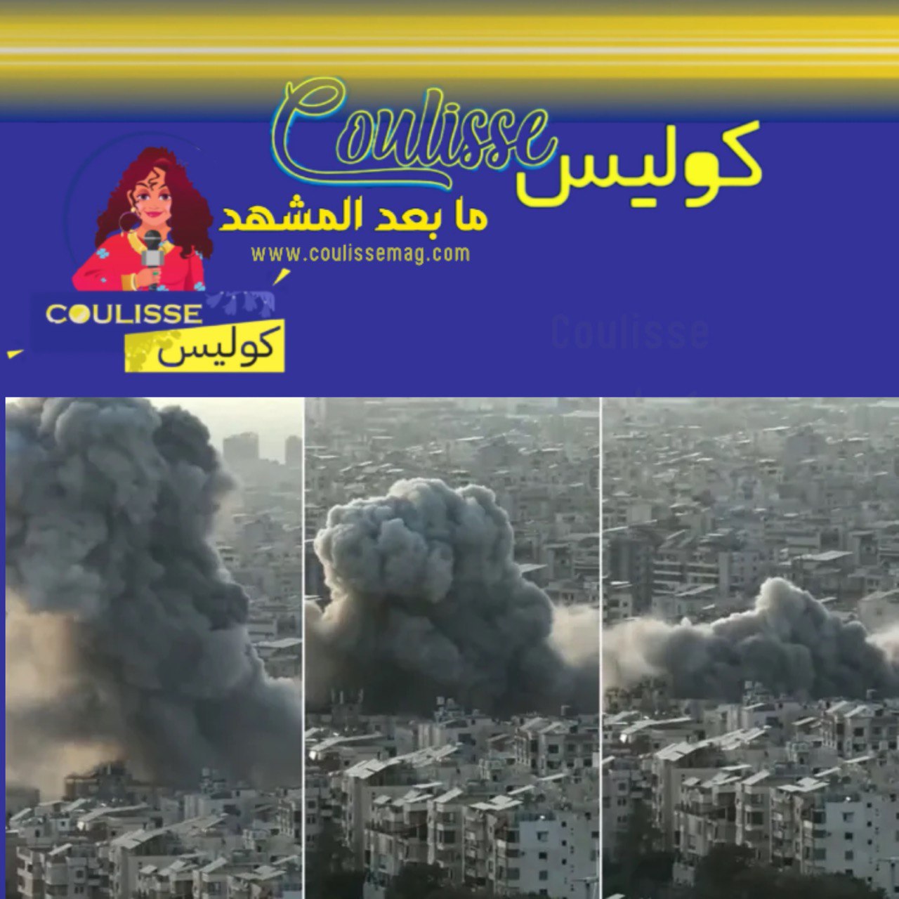 حرائق ضخمة بعد الغارة الإسرائيلية على ضاحية بيروت