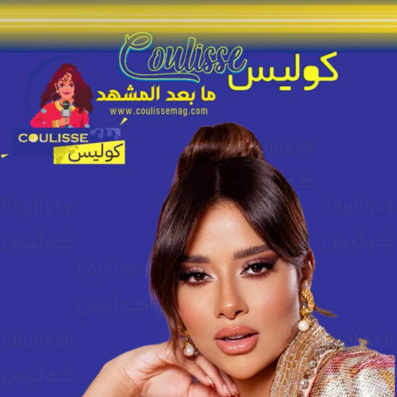 بلقيس فتحي تقرر بيع فستان زفافها بـ 300 ألف دولار لهذا السبب