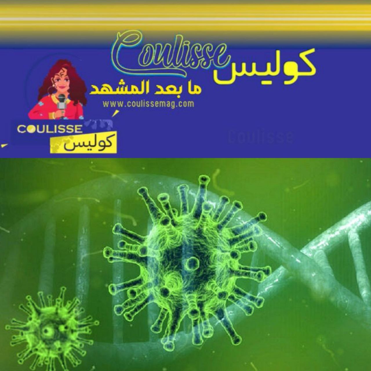 فيروس هانتا يودي بحياة عامل فندق فهل هو جائحة جديدة