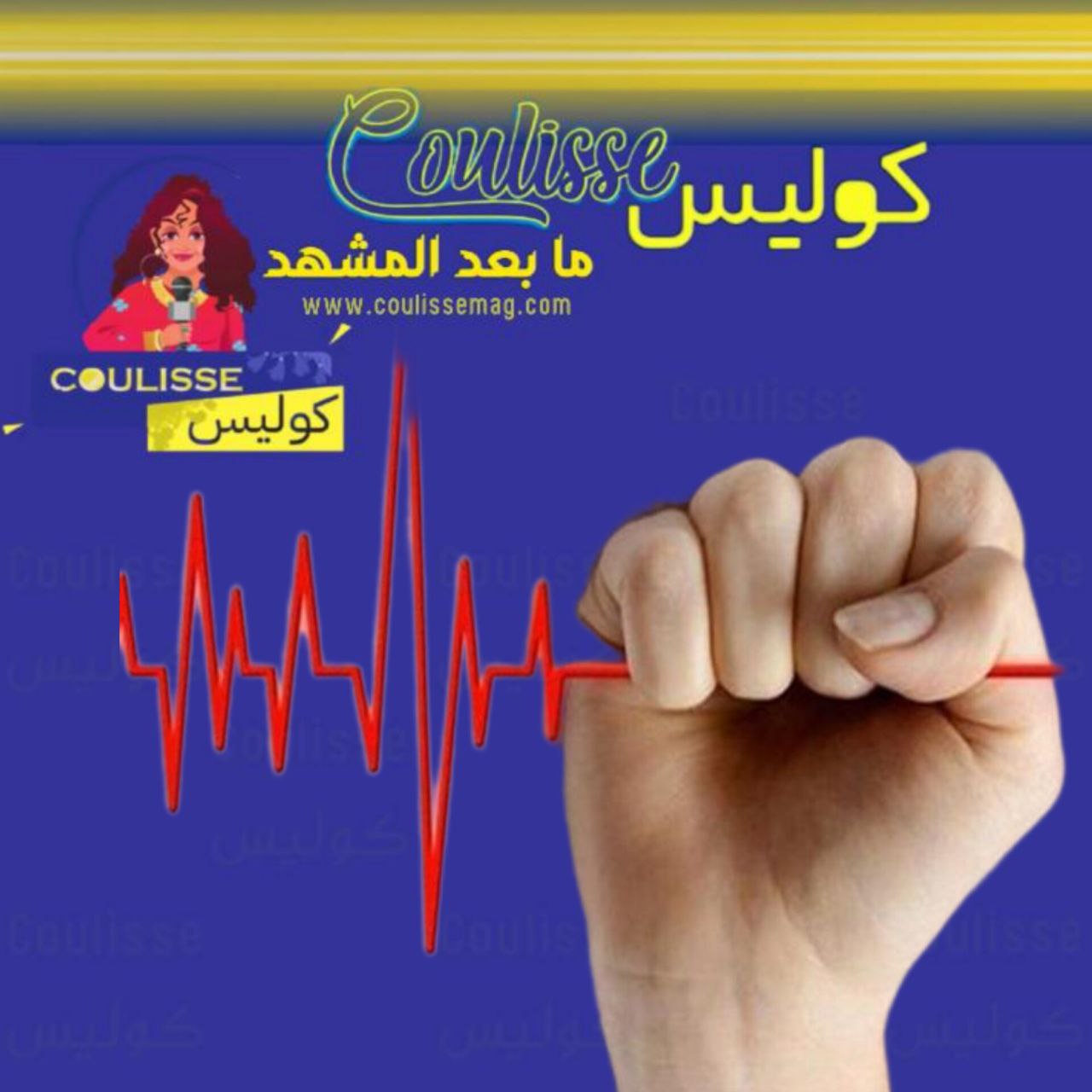 فنان مصري يتوقف قلبه لمدة 4 دقائق وهذا ما حدث له