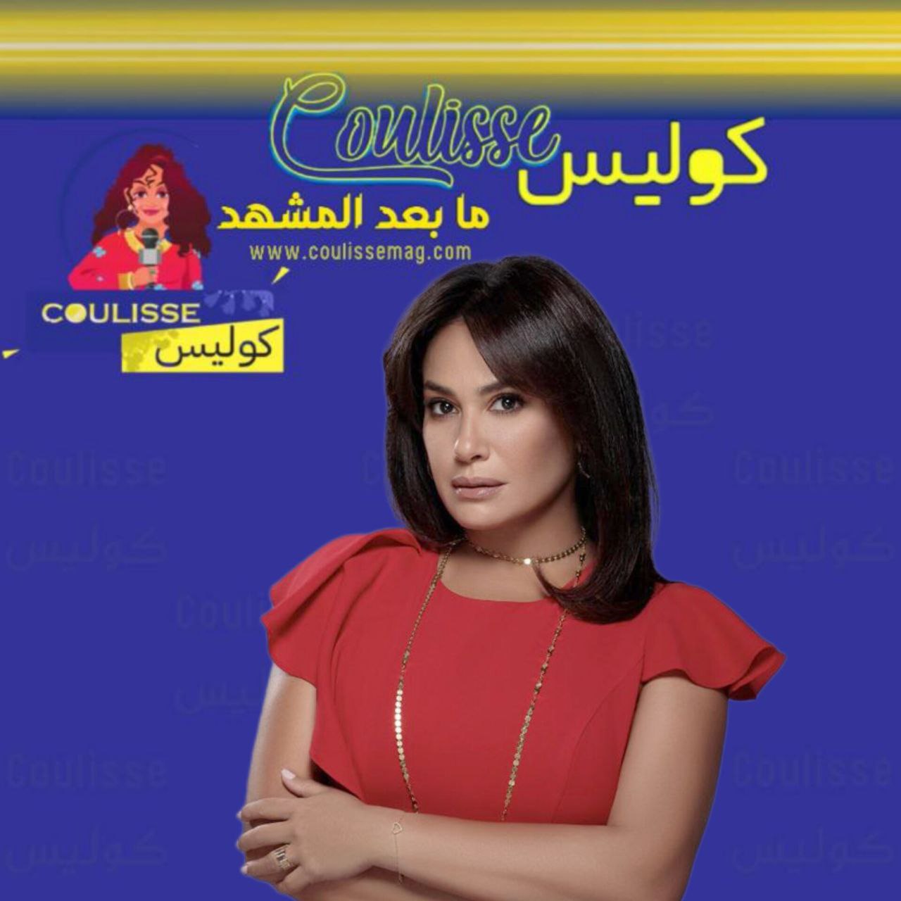 ردة فعل هند صبري بعد تكريمها في مهرجان بيروت الدولي لسينما المرأة