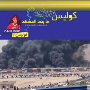 حقائق لا تعرفها عن انفجار ميناء الشهيد رجائي في إيران