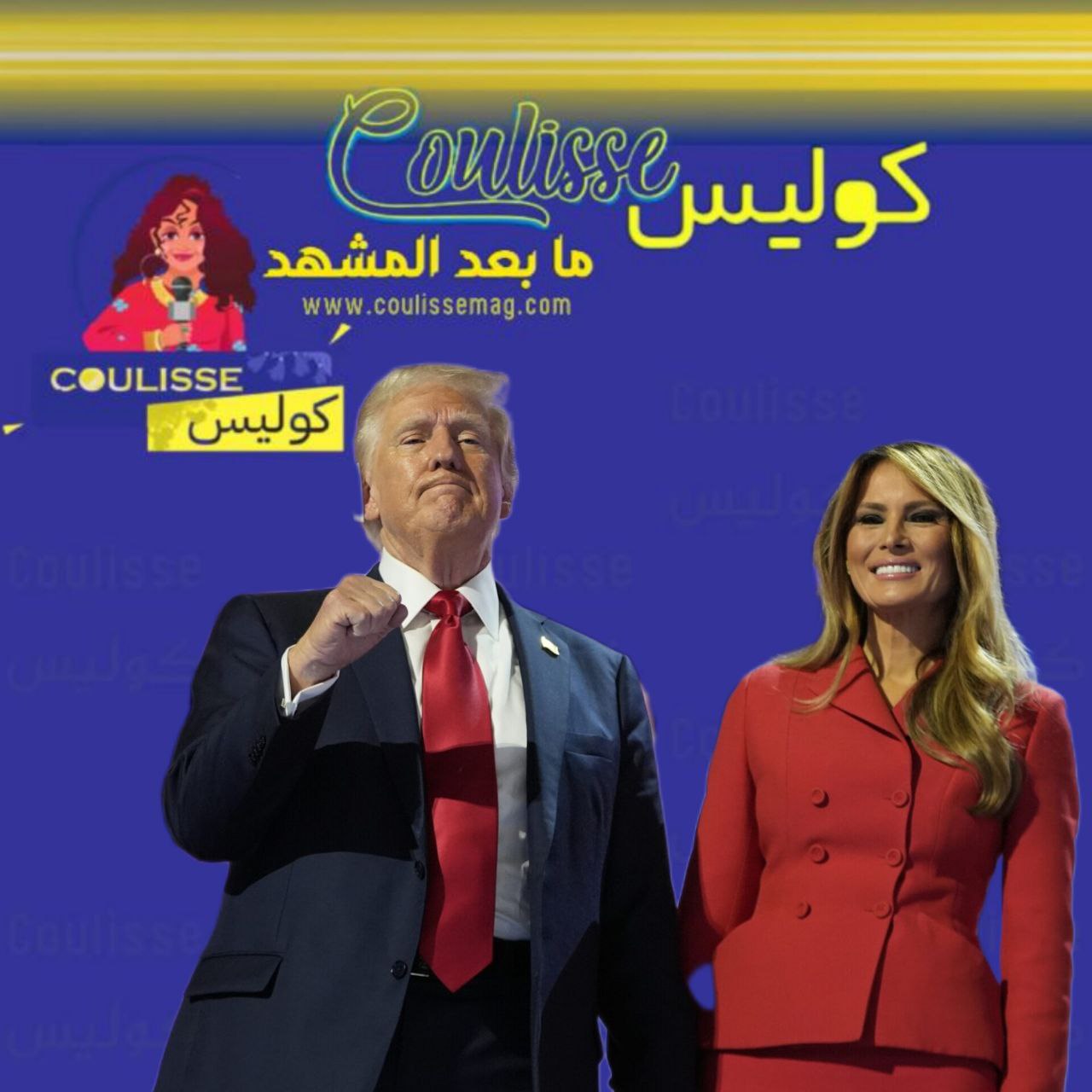 ميلانيا تحتفل بعيد ميلادها وترامب لم يشترِ لها هدية لهذه السبب
