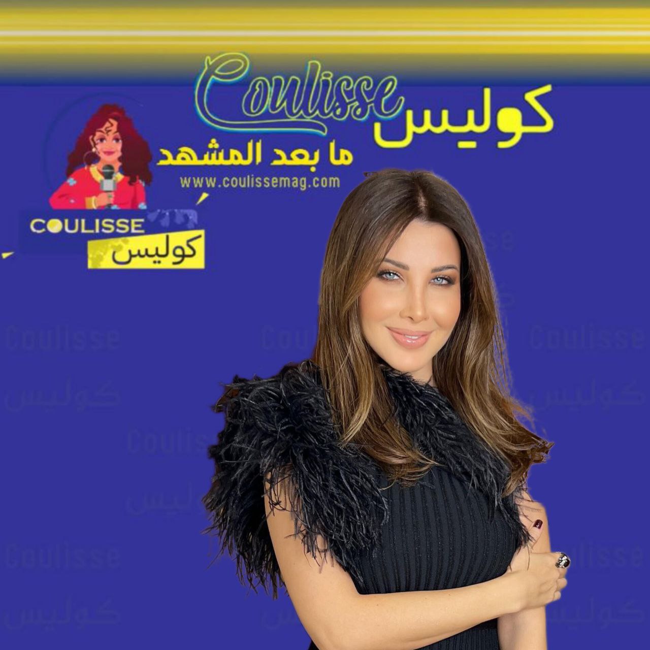 نانسي عجرم تنعى مُعجب قديم من هو