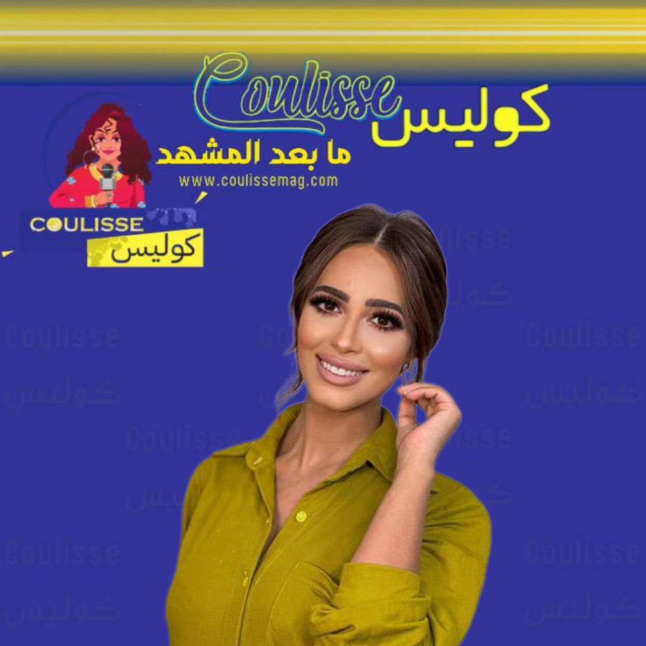رنا سماحة تستعد لإطلاق أغنية "الهونولولو" في دبي