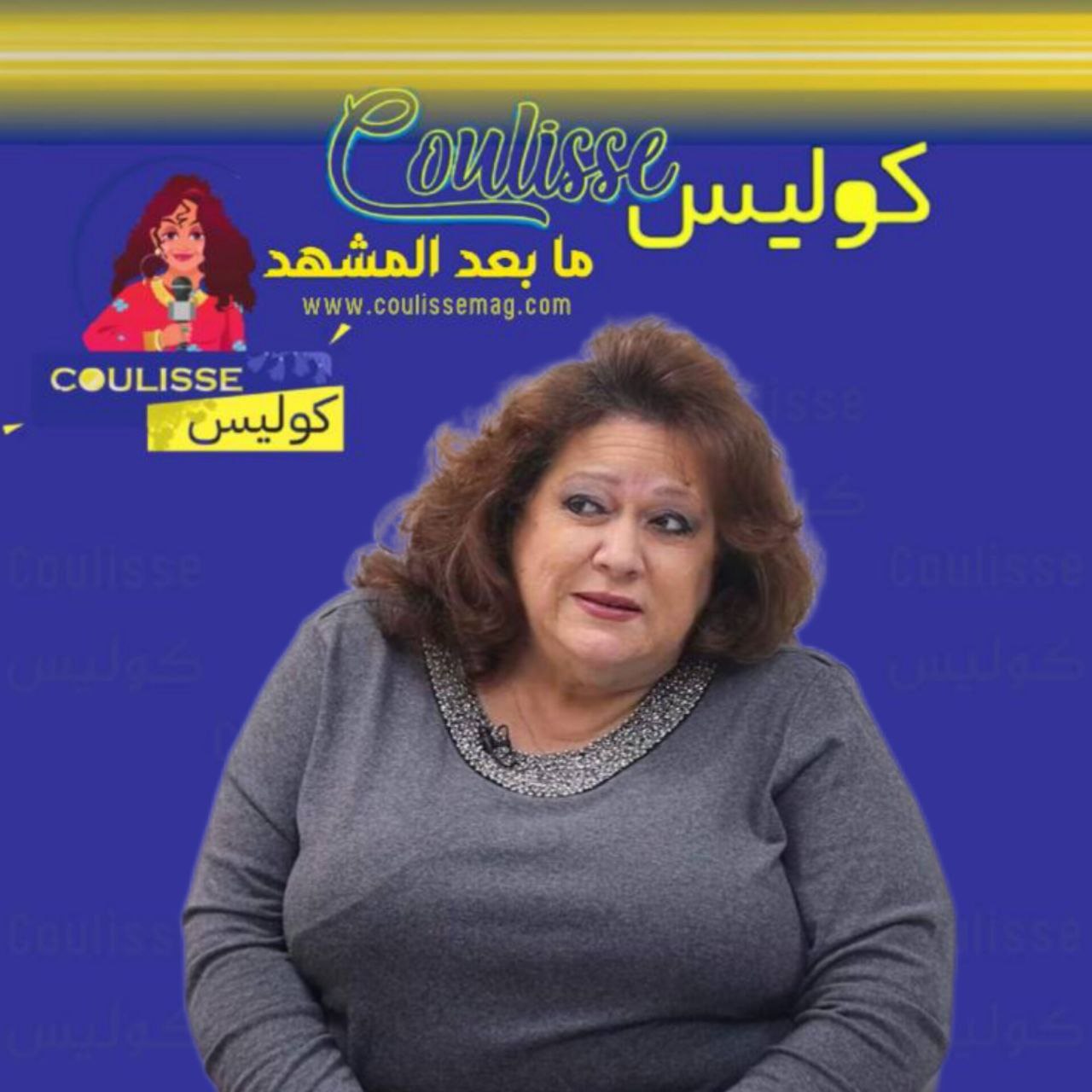 الوسط الفني يواسي الفنانة إيمان عبد العزيز بعد فقدان ابنه