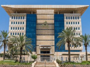 ديوان الخدمة المدنية
