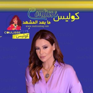 كارول سماحة تقود فريق عمل مبدع في مسرحية كلو مسموح بأداء تشويقي