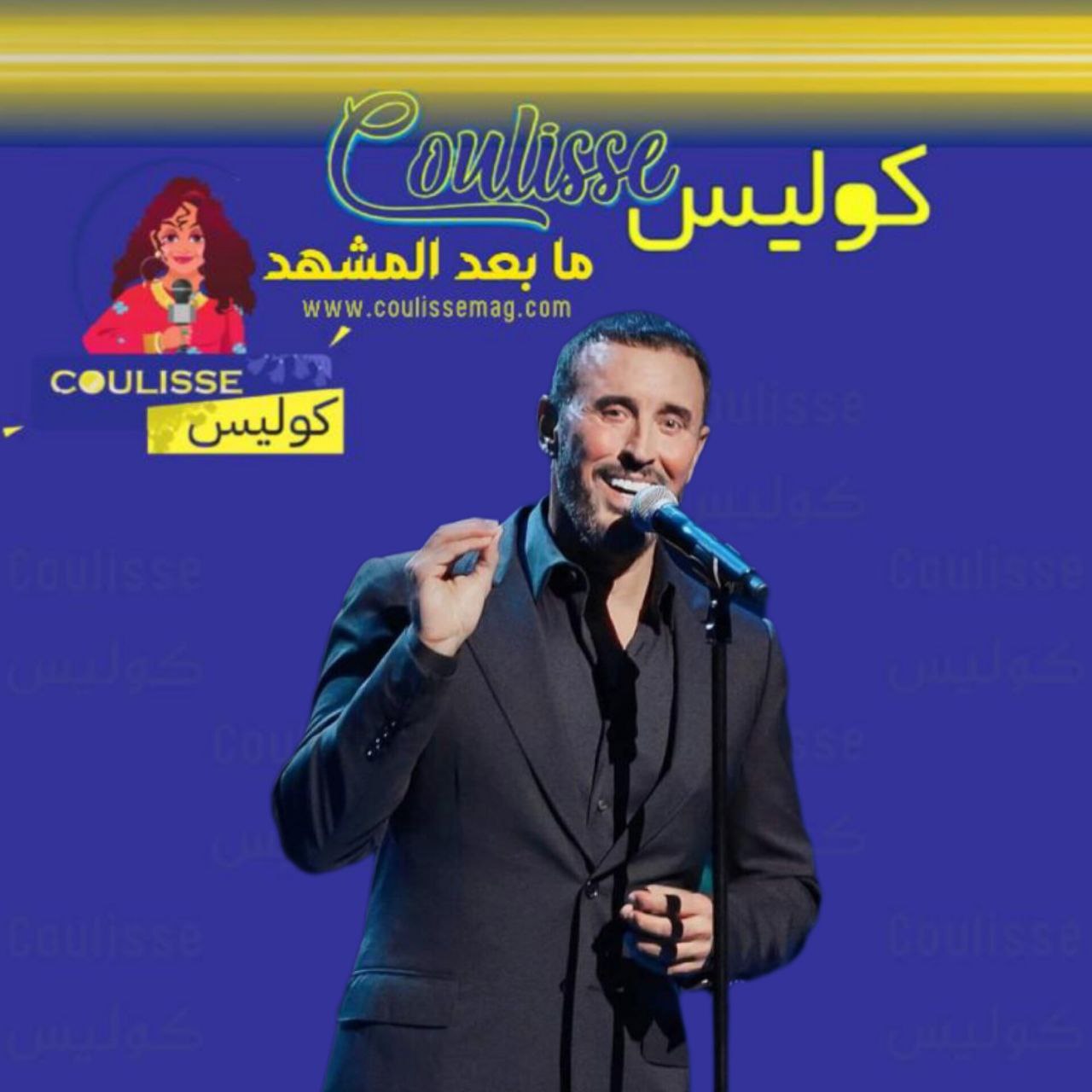 اعرف أهم الأشياء عن حفل كاظم الساهر في دبي وحجز التذاكر؟