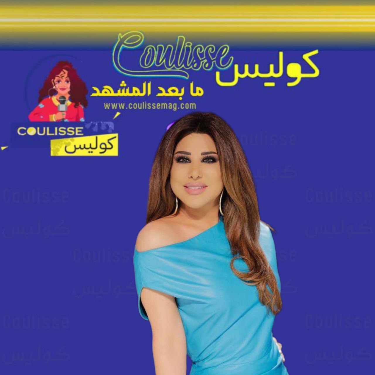 نجاح ساحق لأغنية نجوى كرم الجديدة زين الزين