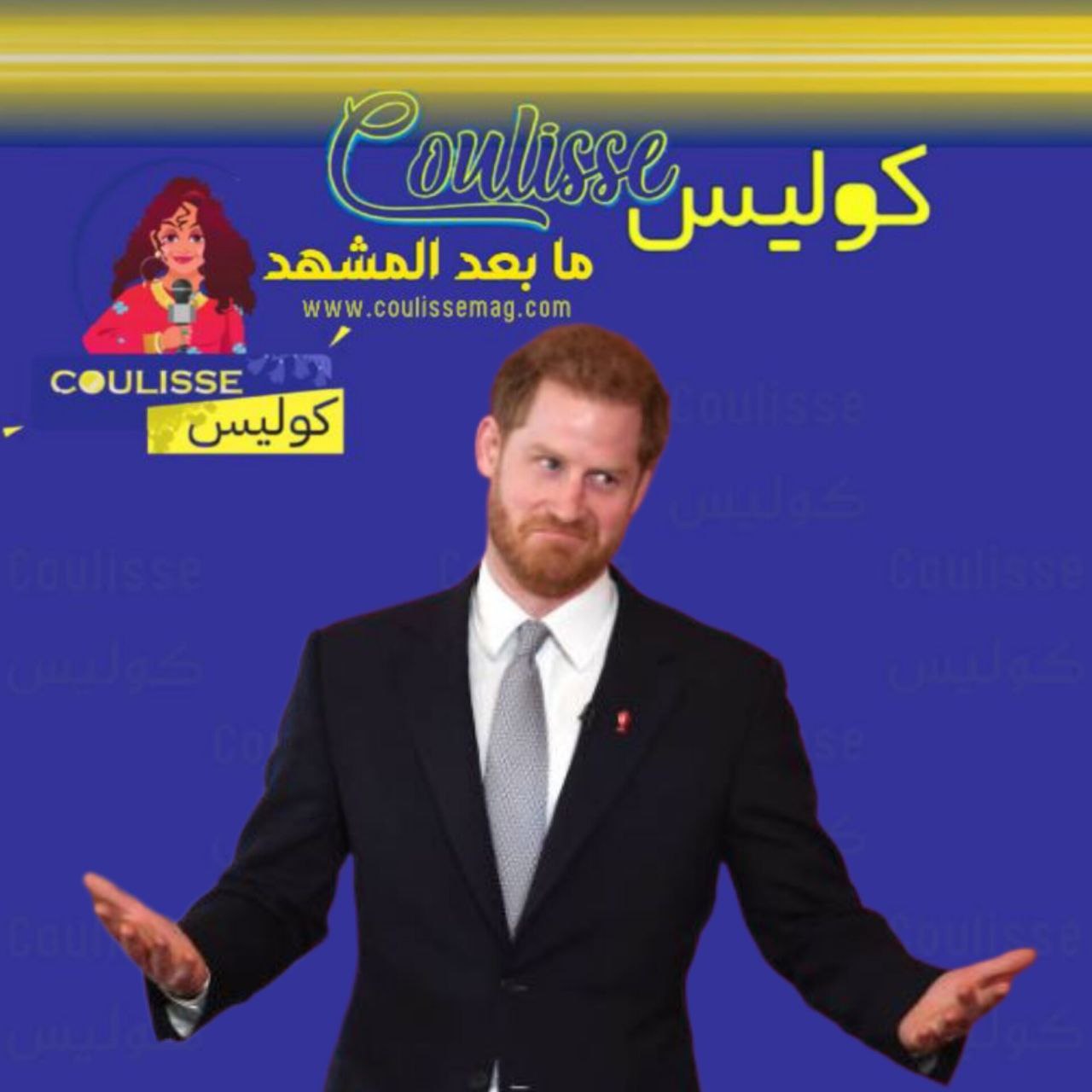 الأمير هاري يتبرع بنصف مليون دولار لدعم أطفال غزة وأوكرانيا