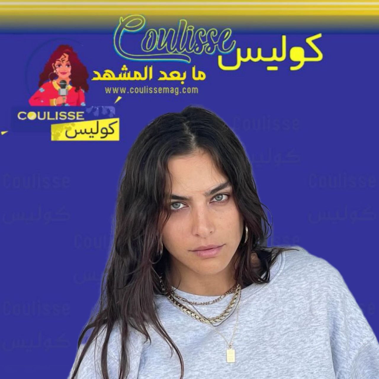 ريم خوري تعود مع باسل خياط في مسلسل "آسر".. تفاصيل