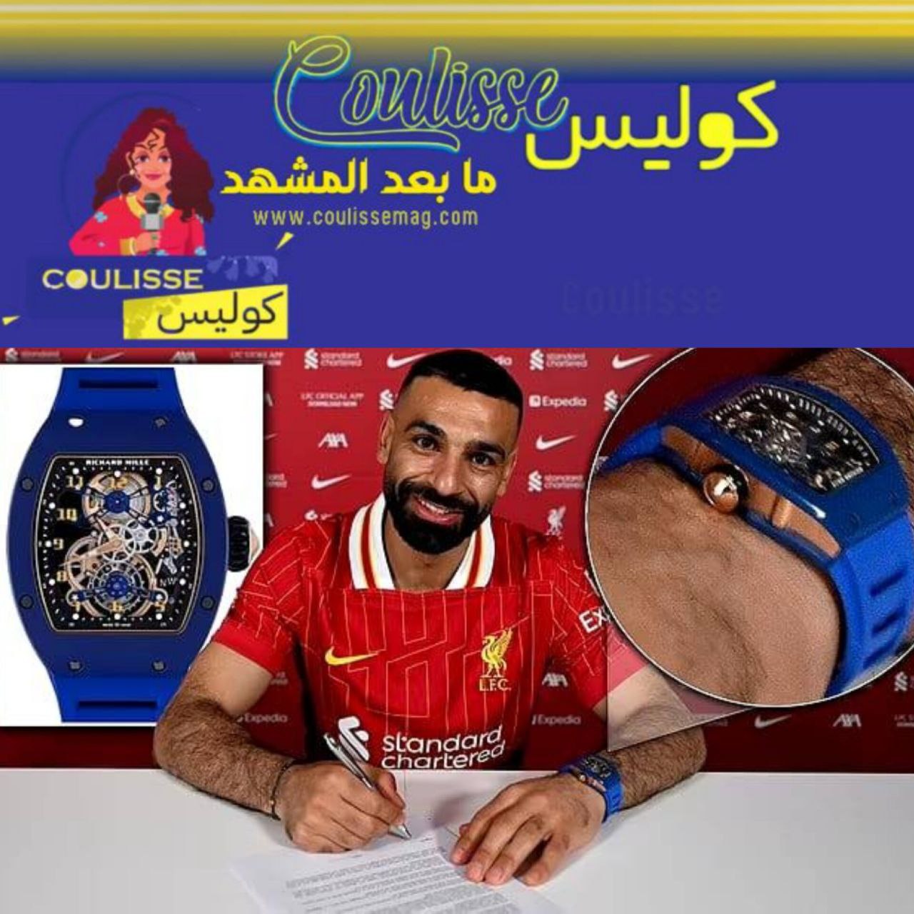 صحيفة "كوليس" الكويتية تكتشف سعر ساعة محمد صلاح وهذه قيمتها؟