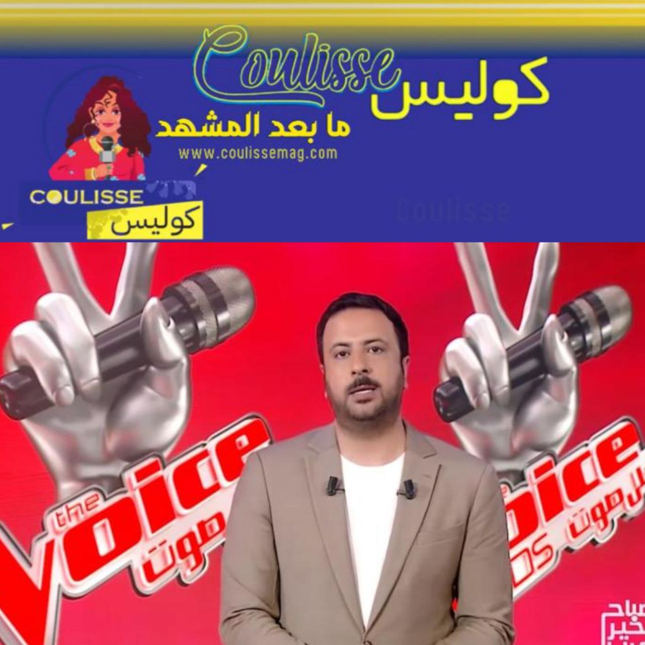 MBC تُفاجئ الجمهور بإعلان عودة برنامج المواهب “ذا فويس”