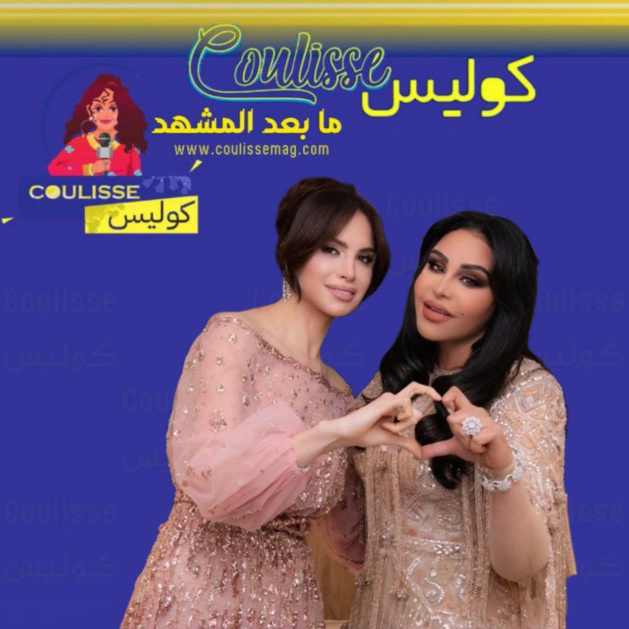 أحلام تبعث هذه الرسالة الجميلة لآمال ماهر؟