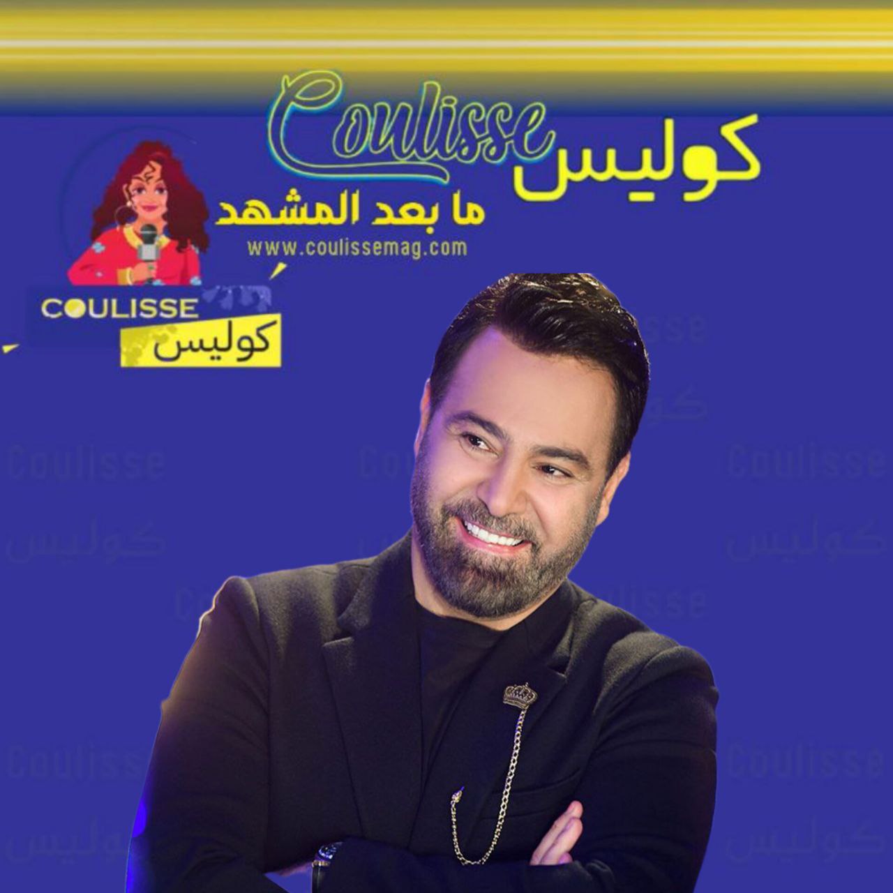 العروس نارين بيوتي والنجم عاصي الحلاني يقدمان ليلة زفاف استثنائية