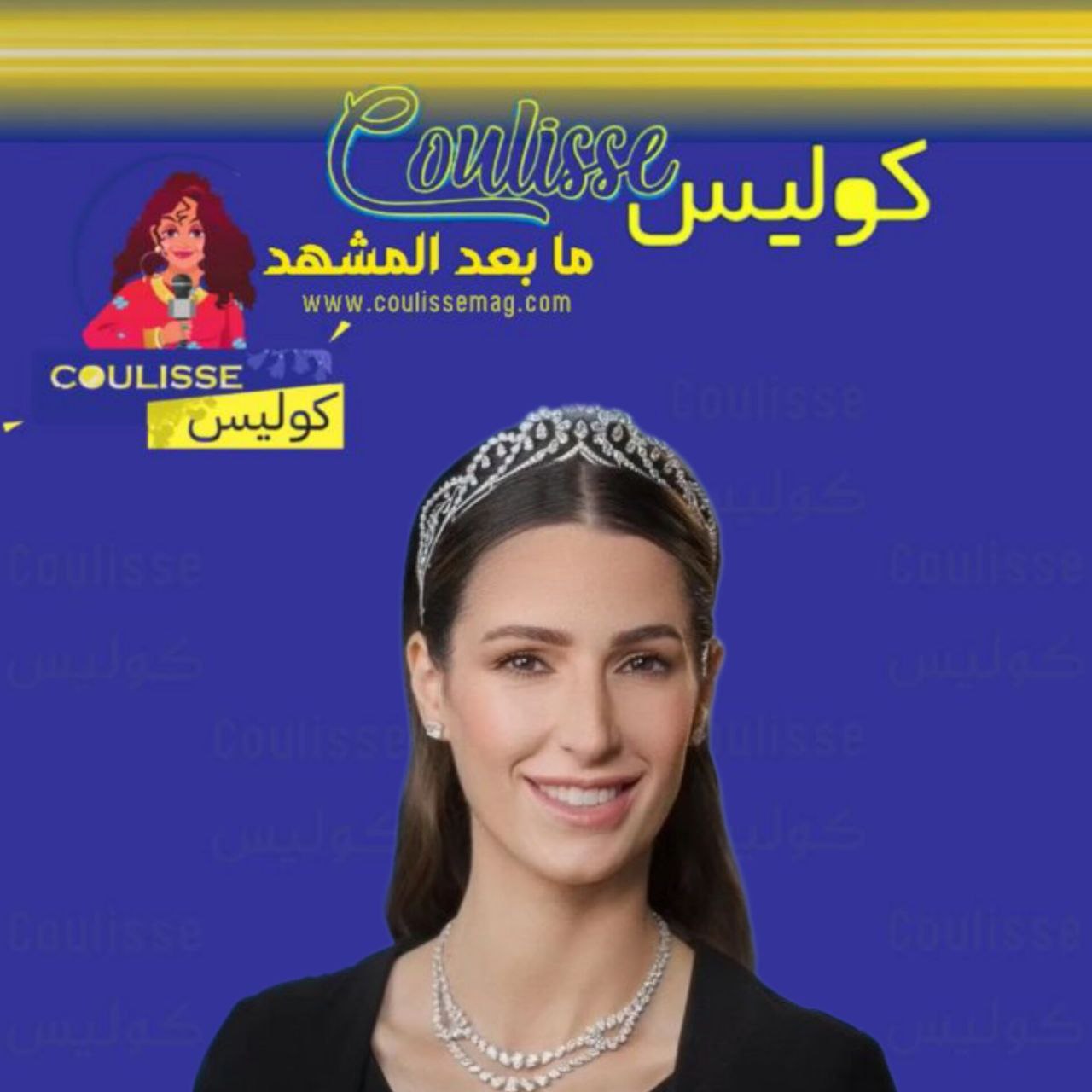الأميرة رجوة تخطف الأبصار بإطلالة في البحرين ما الذي يميزها؟