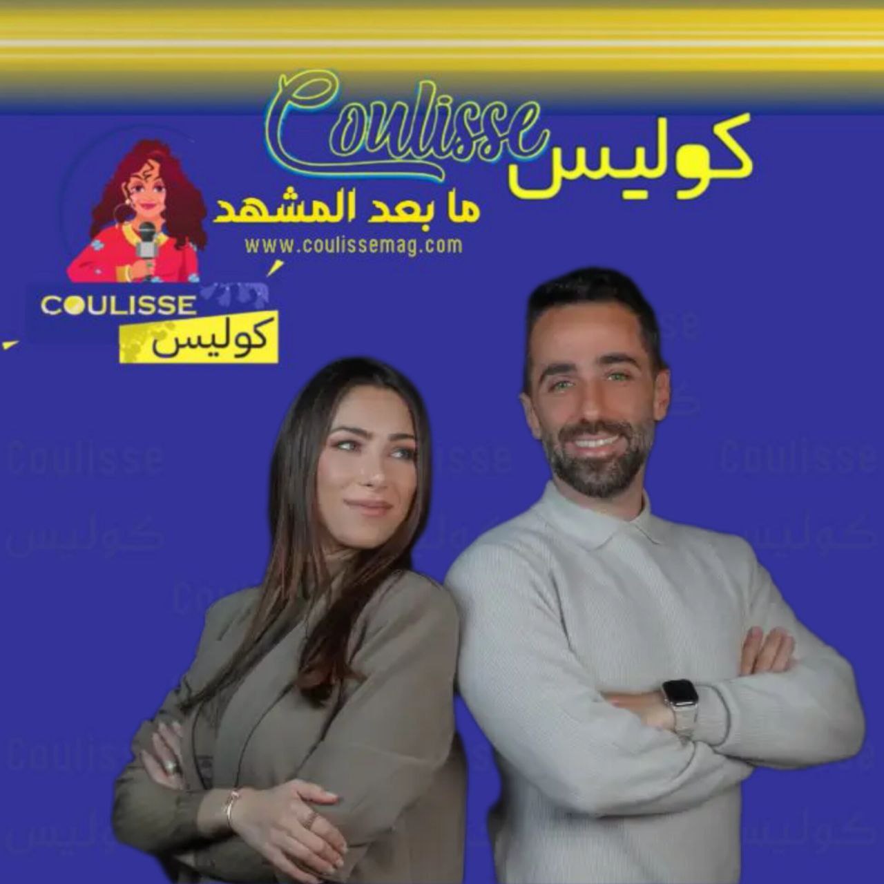 دانييلا رحمة ترد على موضوع خلافها مع ماغي بوغصن فماذا قالت؟