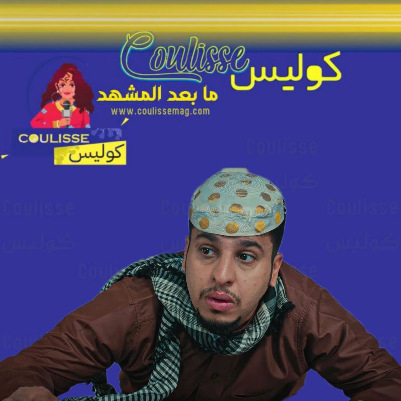 "شباب البومب 2" يكتسح شباك التذاكر السعودي فكم بلغت إيراداته؟