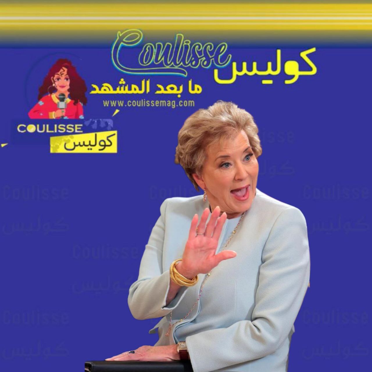 وزيرة التعليم تمزج الـ AI مع صلصة A.1. الشهيرة!