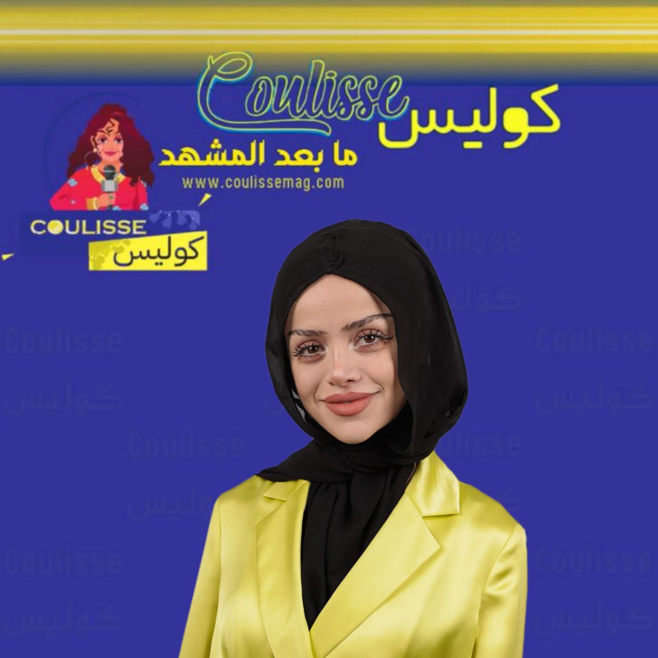 عبير الصغير تتوجه إلى هذا المكان مع خطيبها يوسف فرحات