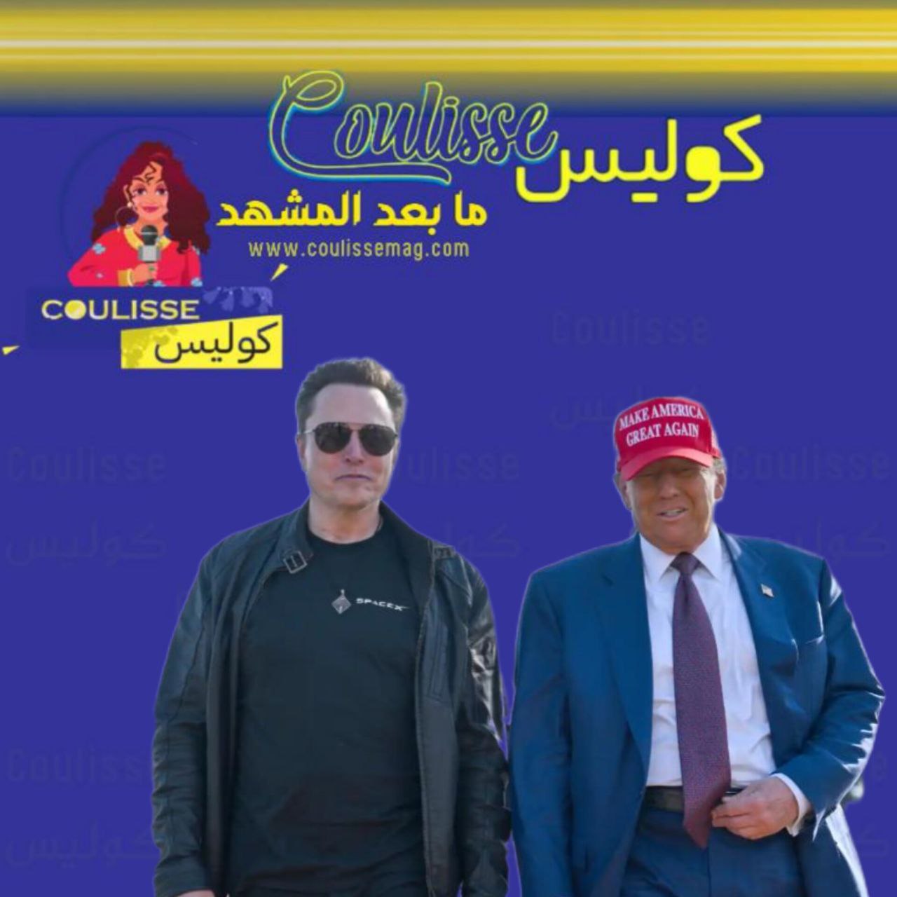 ترامب يُعبر عن إعجابه بإيلون ماسك بعبارات ساخرة
