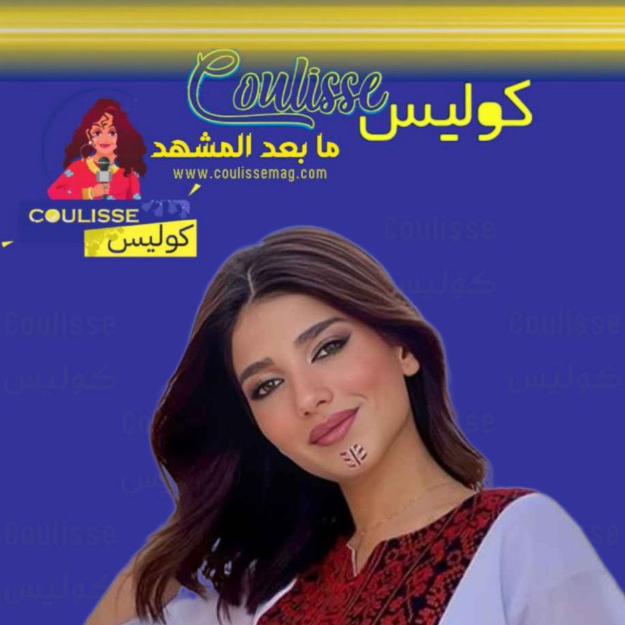رامي سامو يفاجئ زوجته نارين بيوتي في عيد ميلادها بحفل بسيط