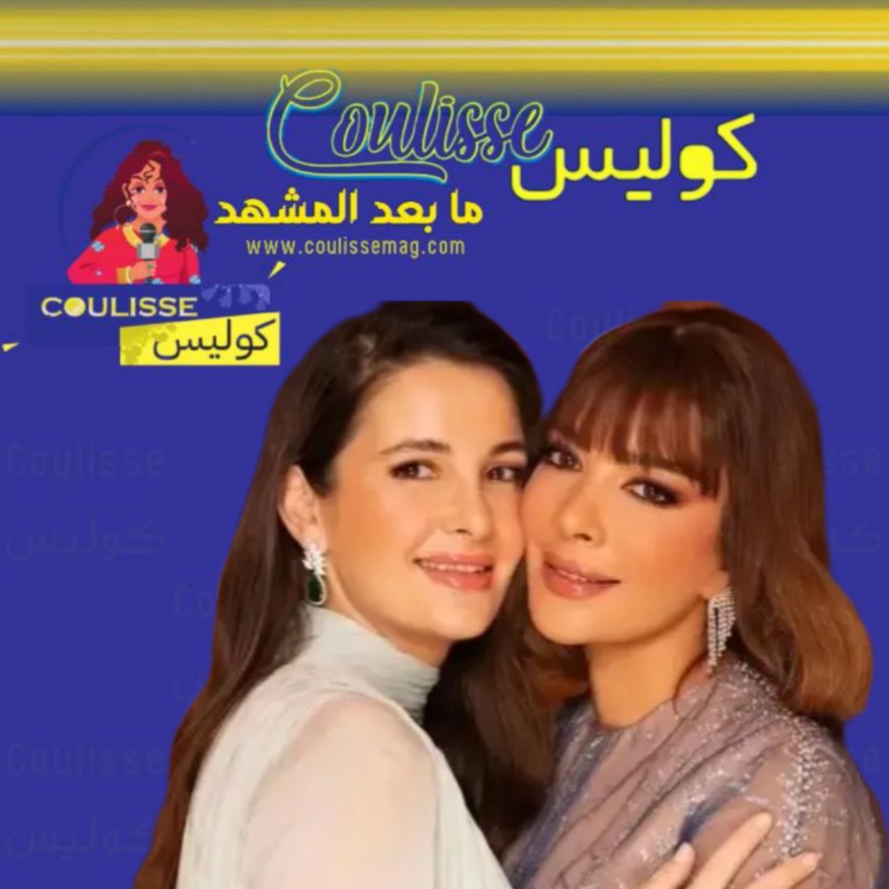ضبط أدوية غير مسجلة وأجهزة طبية مخالفة في عيادة ابنة أصالة بالقاهرة