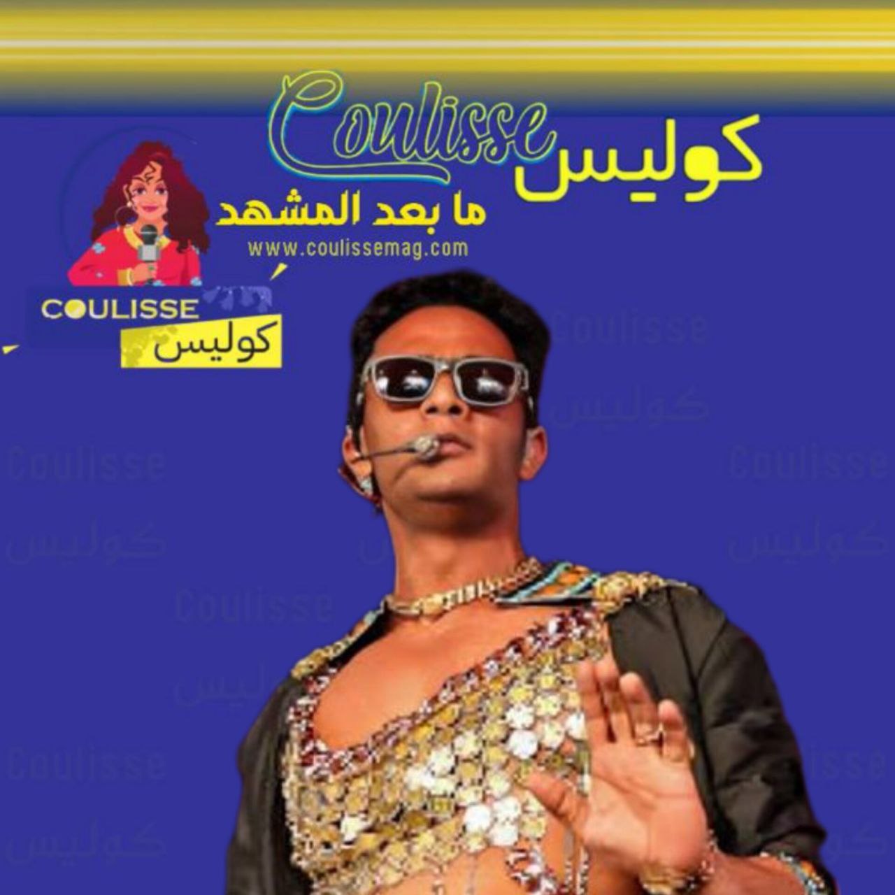 كيف رد محمد رمضان بشكل ذكي على الانتقادات الأخيرة