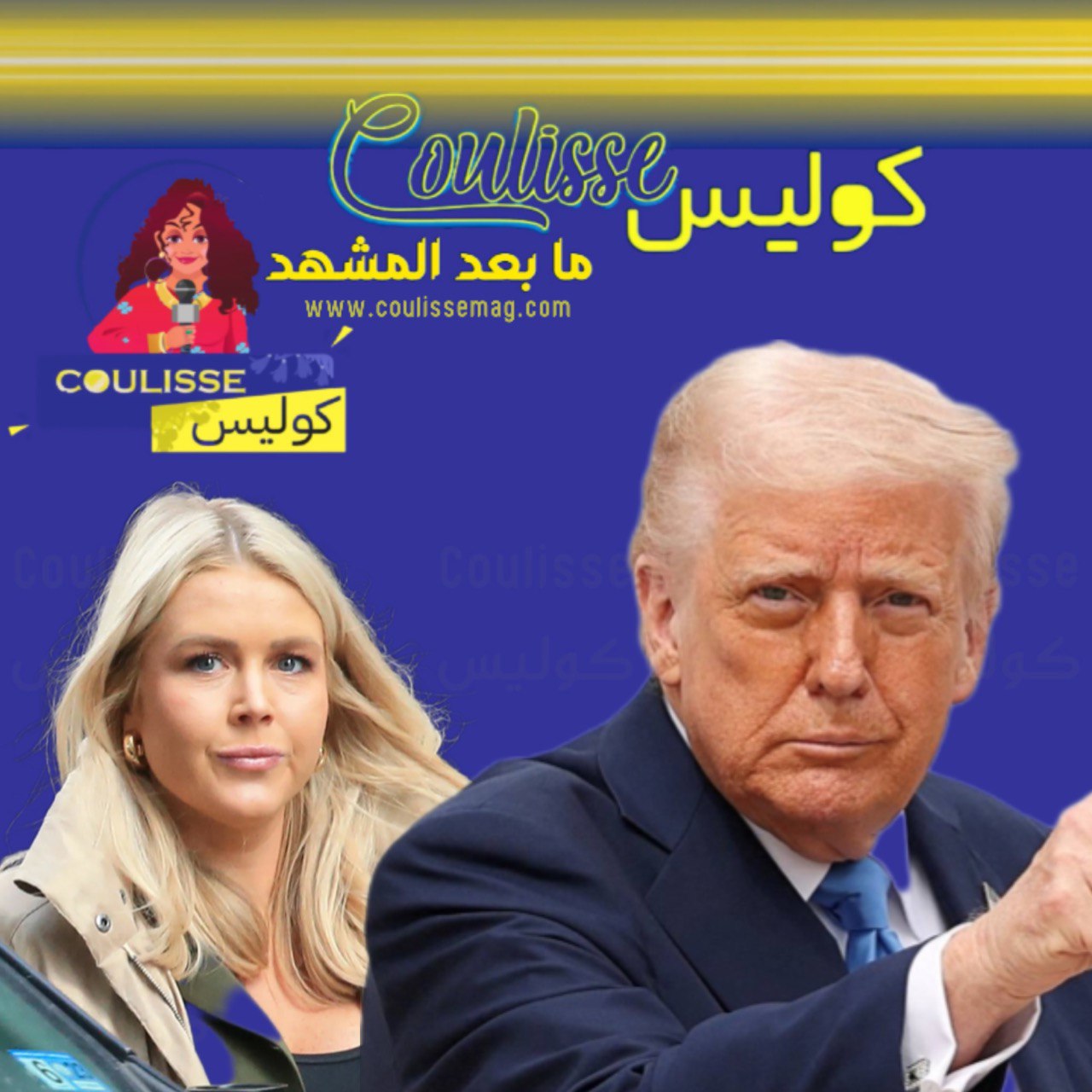 المتحدثة باسم البيت الأبيض ومطالب الترحيل وما علاقة هذه الجريمة