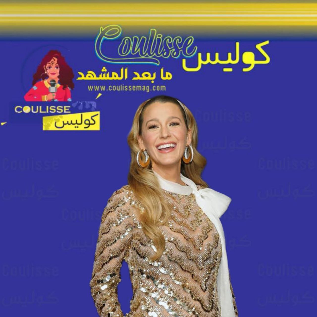 رغم اتهامات التحرش بليك ليفلي تحتفل بمكانتها المؤثرة في قائمة تايم
