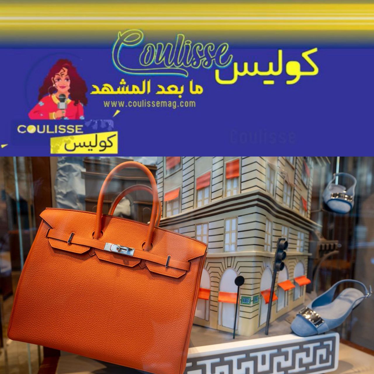 أكذوبة حقائب هيرميس تتكشف هل خدعت العلامة زبائنها الأثرياء