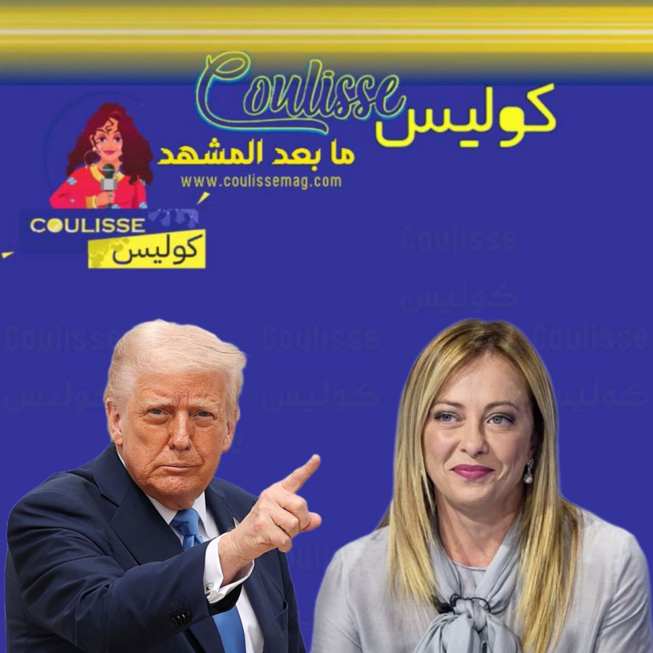 ترامب يستقبل ميلوني هل هناك تحالف ضد التغير المناخي أم صفقة اقتصادية