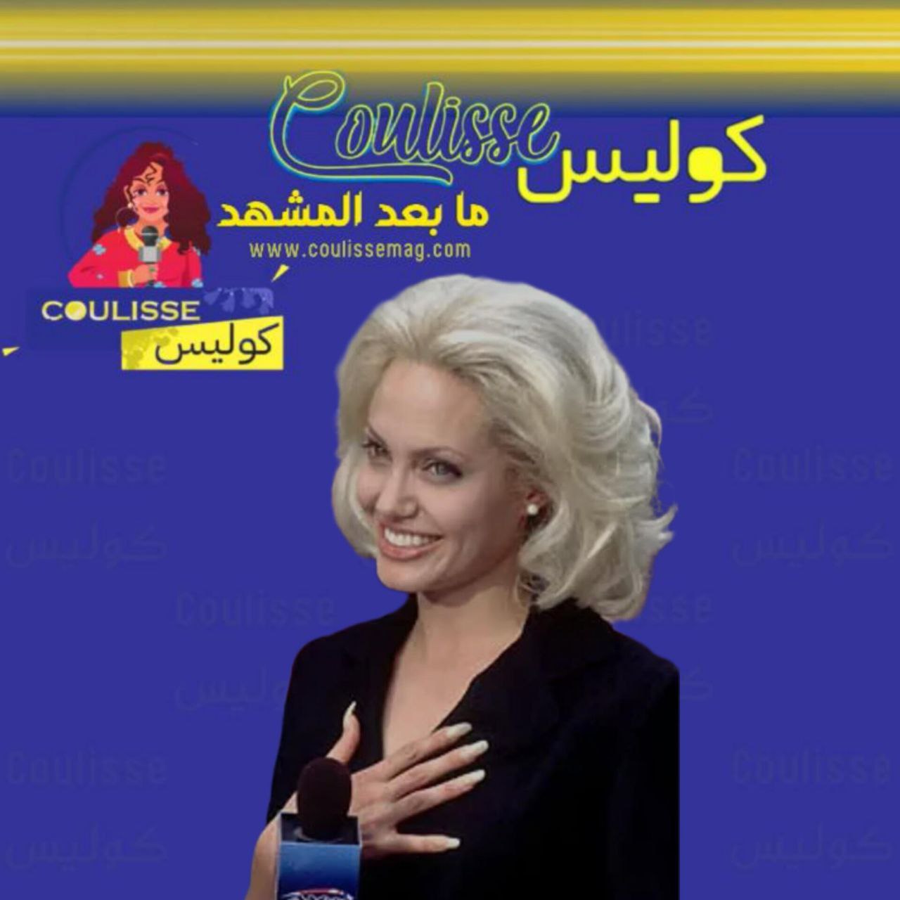 فيلم بتقييم كارثي يتصدر قائمة نتفليكس ما الس