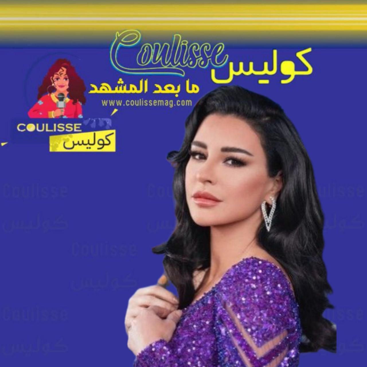 ماغي بو غصن تخوض رحلة جديدة فما هي