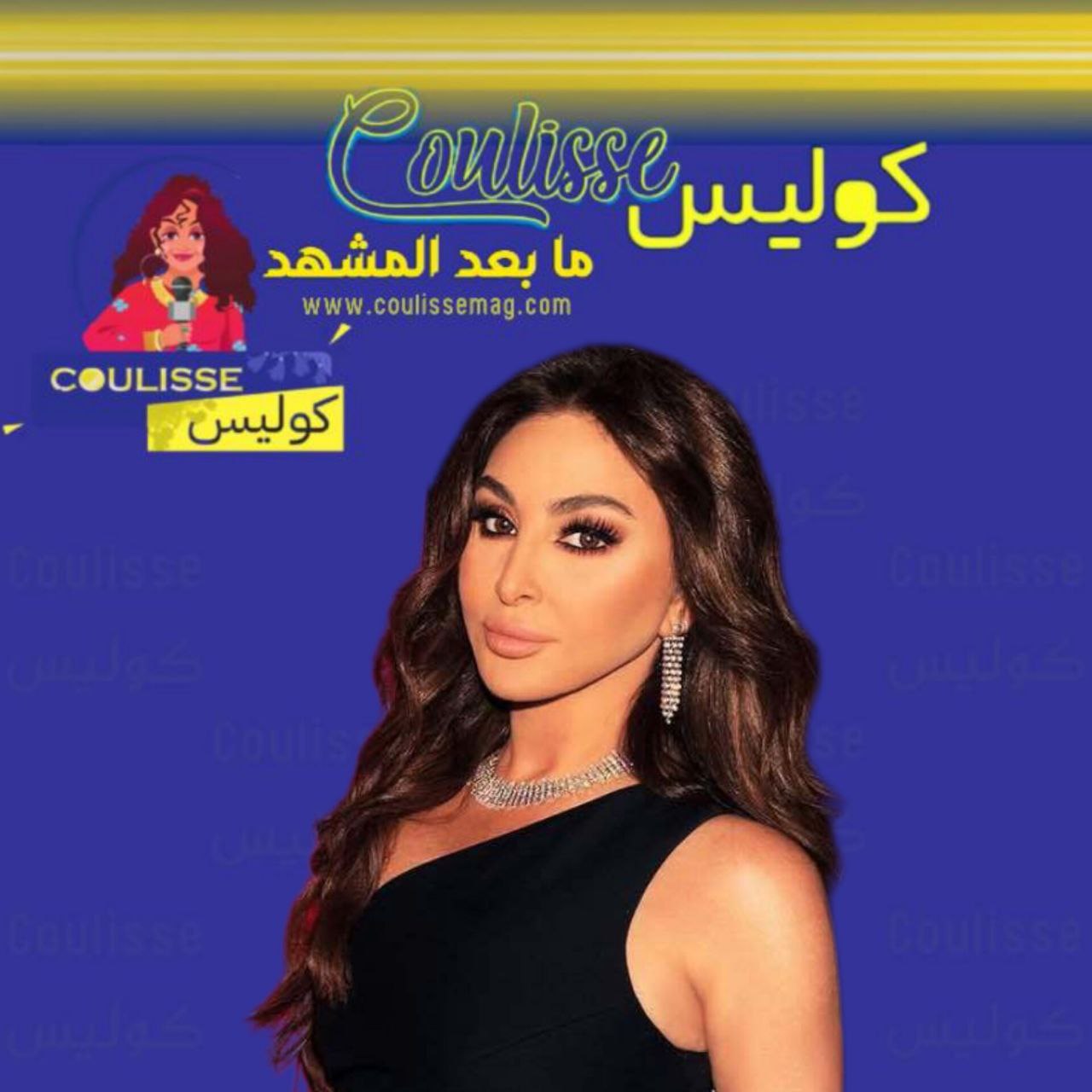 ماذا تمنت إليسا لجمهورها بمناسبة عيد الفصح