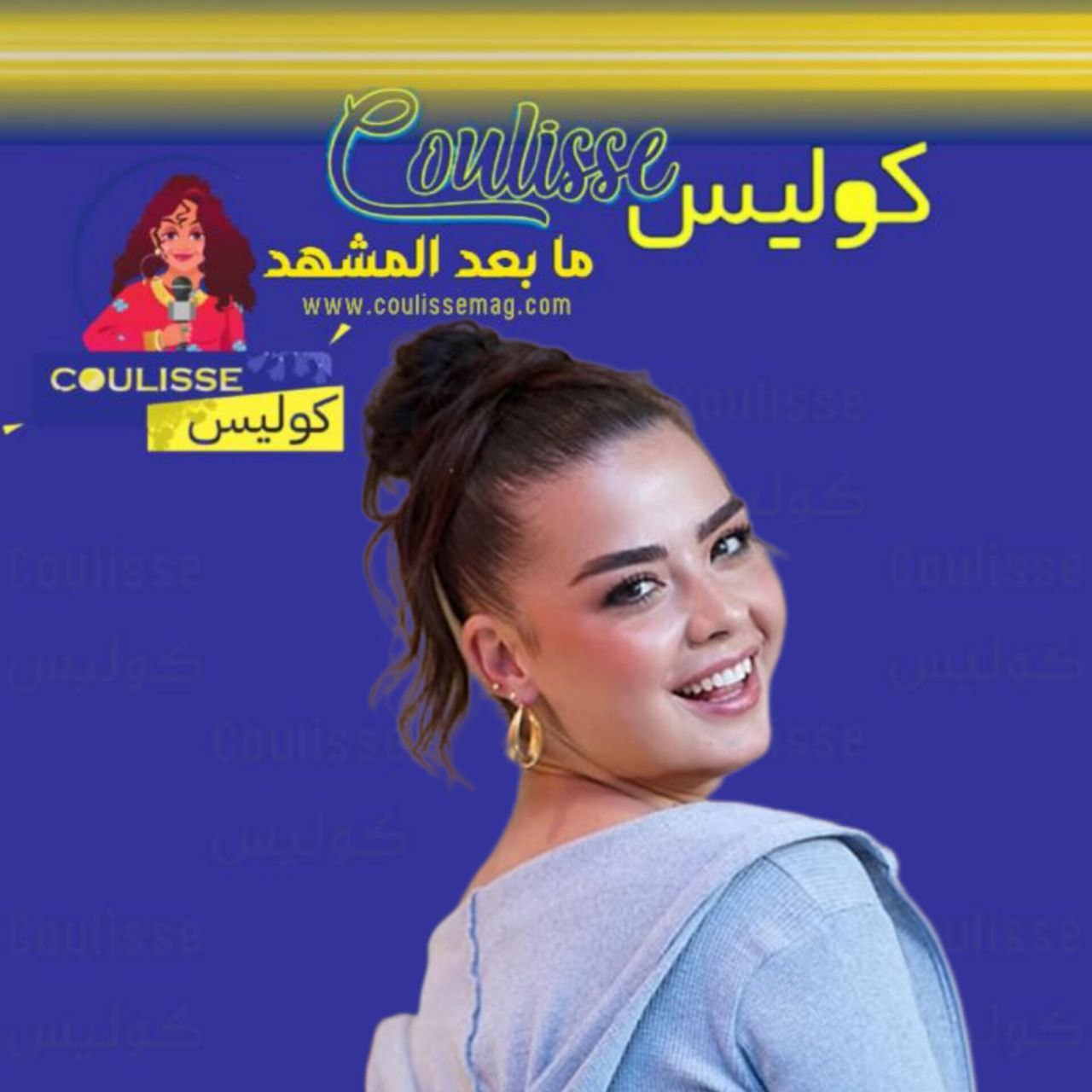 تفاصيل جديدة تظهر في قضية الممثلة سيفيل أكداغ المتهمة بطعن صديقتها