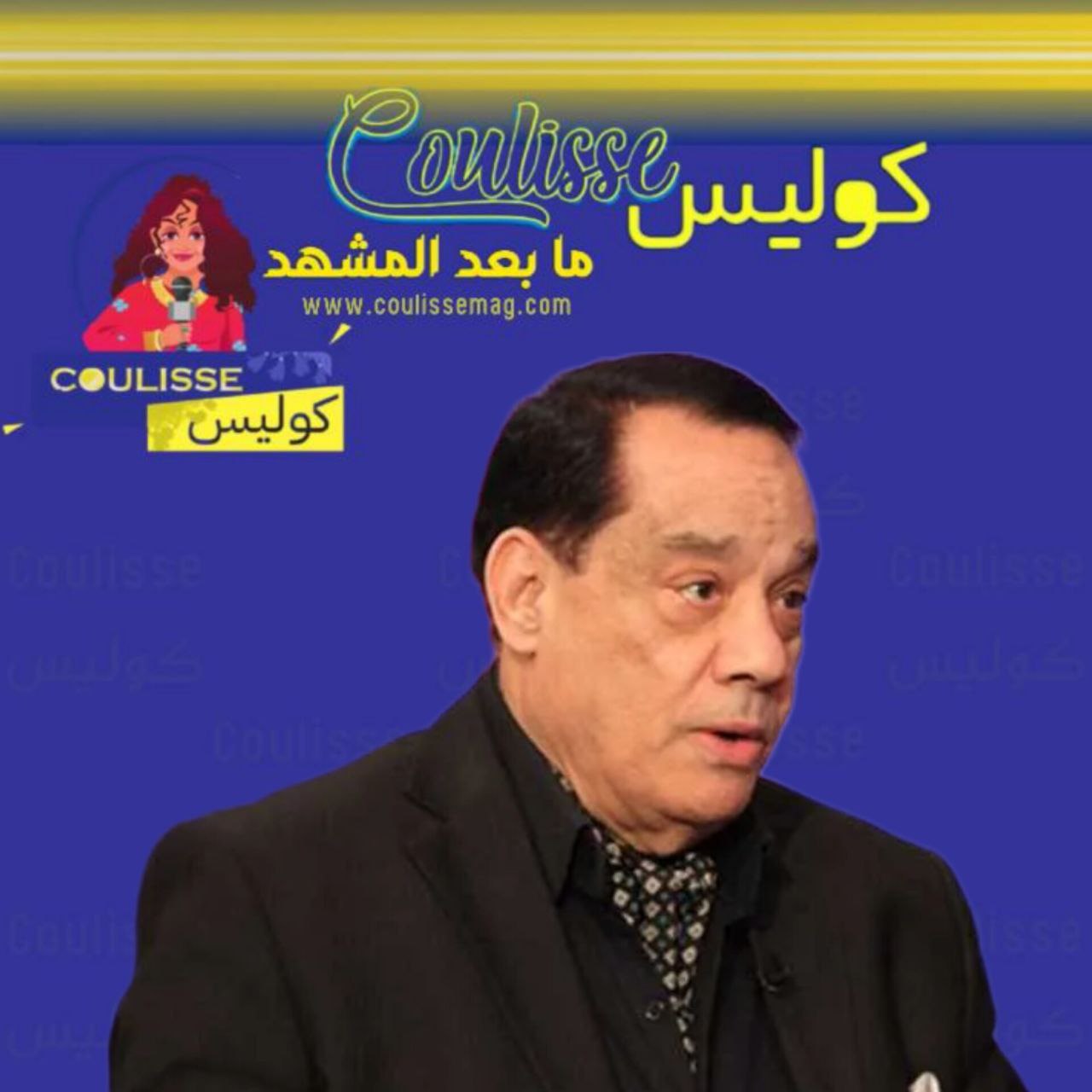 محكمة مصرية تُحمّل ورثة حلمي بكر مسؤولية دين ضخم