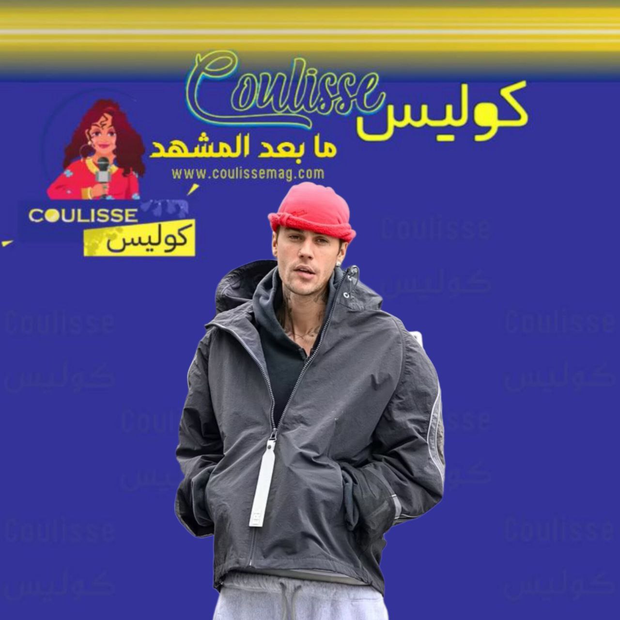 ظهور جاستن بيبر عاري الصدر يثير تكهنات حول تعاطيه شيء ممنوع
