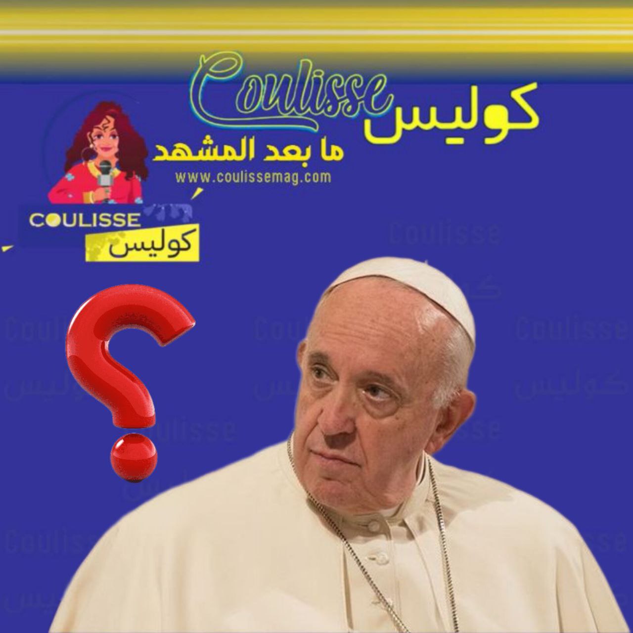 هل يجوز الترحم على غير المسلمين