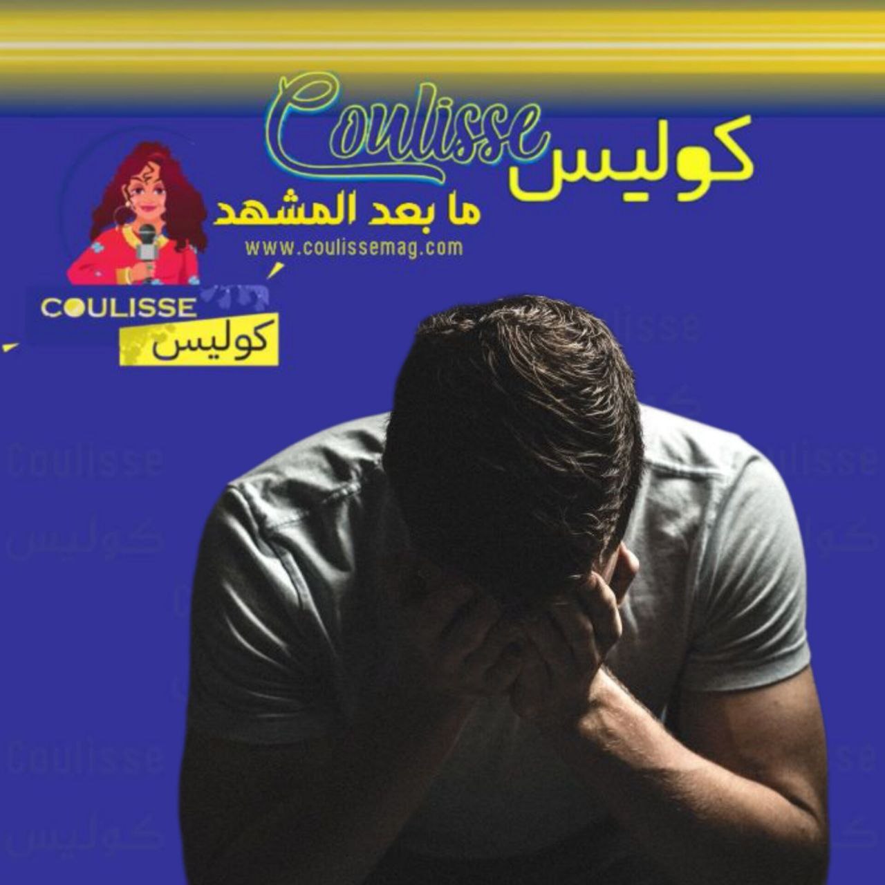 رسالة مؤثرة يجب أن تقرأها بعد رحيل الإعلامي صبحي عطري