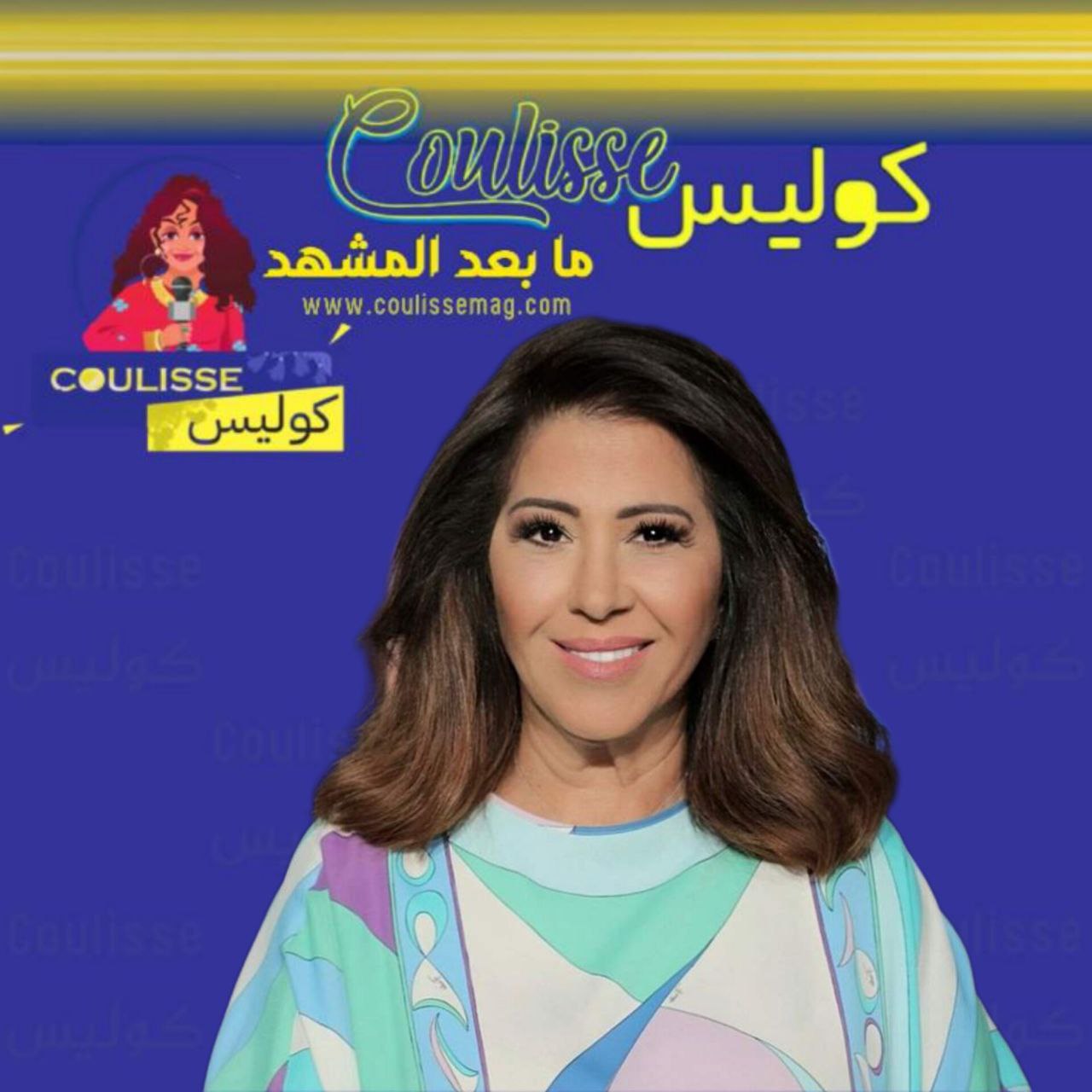 هل توقعت ليلى عبد اللطيف وفاة الإعلامي صبحي عطري