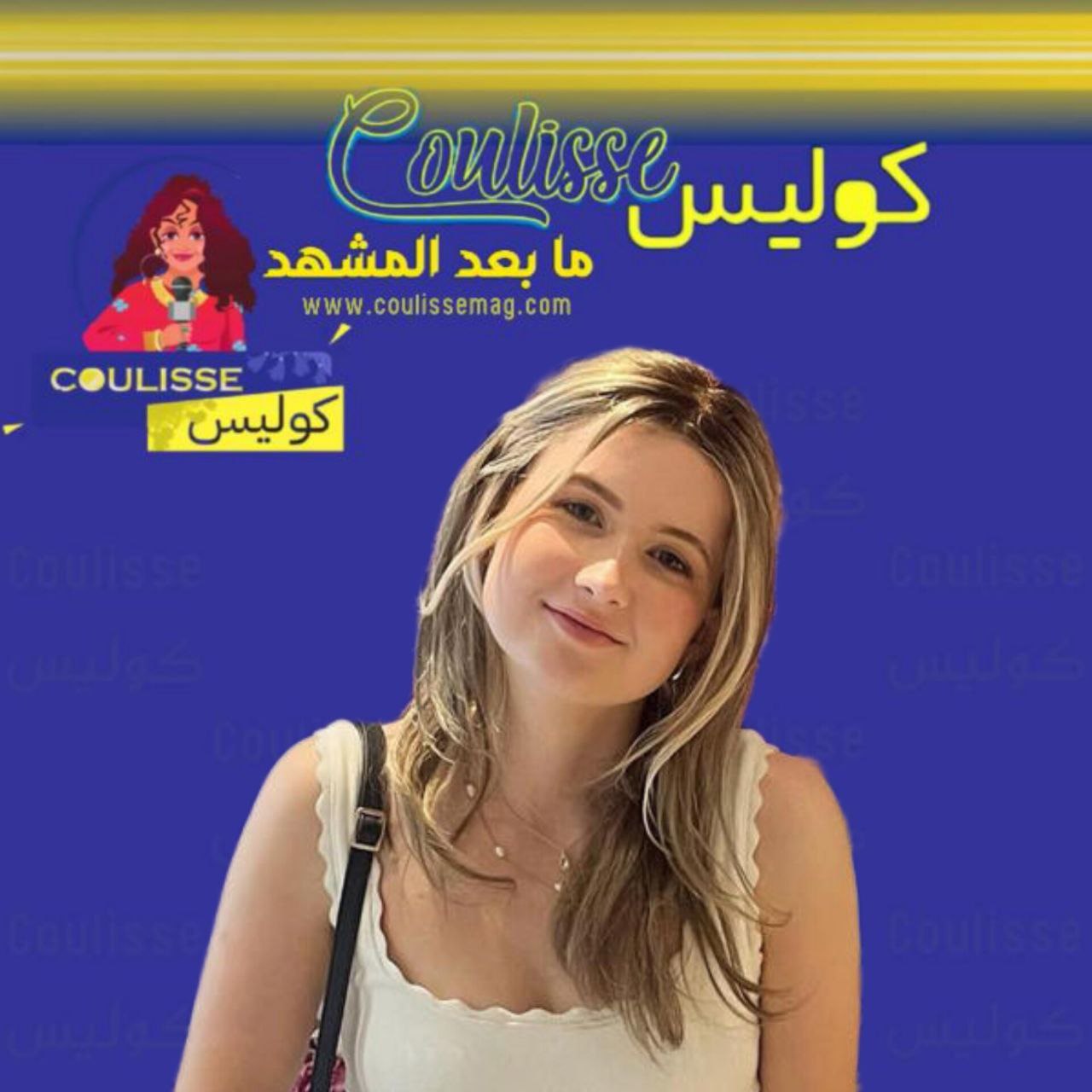 التيك توكر دومينيك ماكشين ترحل بعد صراع مع المرض